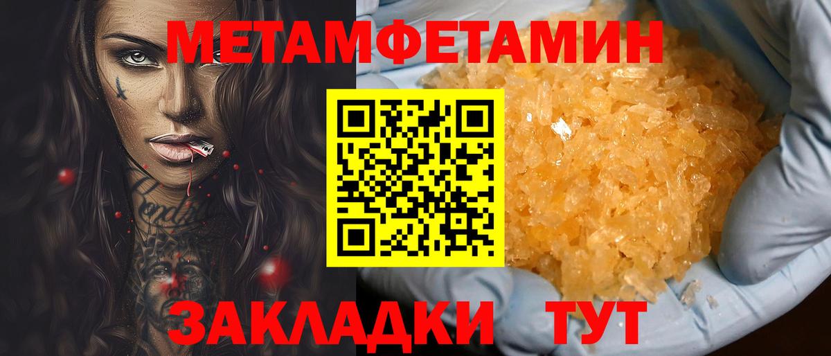 Amphetamine Розовый  мориарти официальный сайт  Ковров  Вход с VPN 