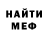 МЕТАДОН мёд Fabio Costa