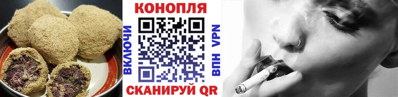 Cannafood конопля Ковров