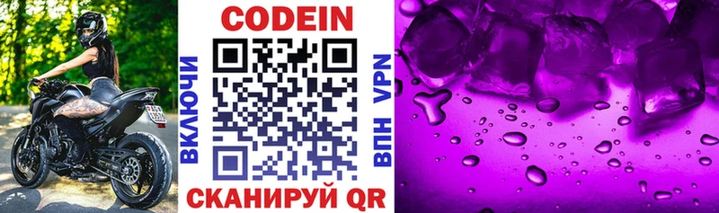 магазин продажи   Ковров  гидра tor  Кодеиновый сироп Lean Purple Drank 