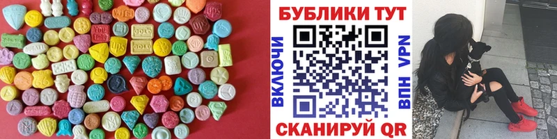 ЭКСТАЗИ Дубай  Ковров 