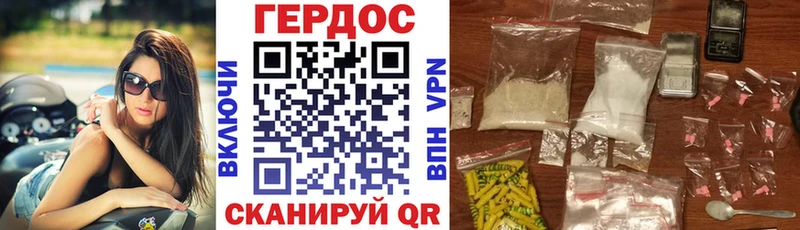 Героин белый  маркетплейс как зайти  Ковров  хочу  