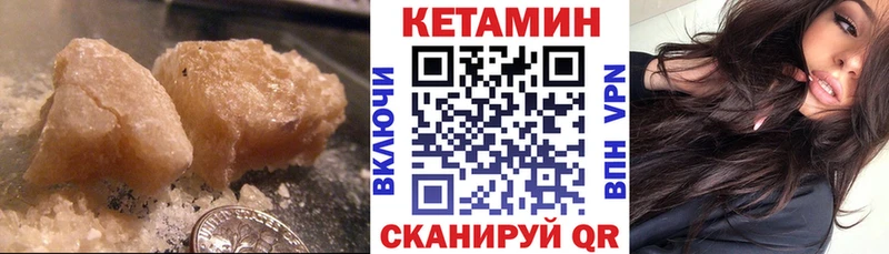 закладки  Ковров  Кетамин ketamine 