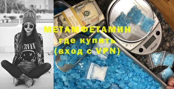 дистиллят марихуана Абдулино