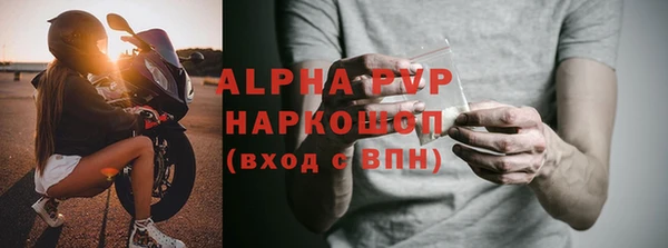 синтетический гашиш Абаза