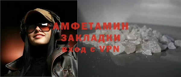 spice Абинск