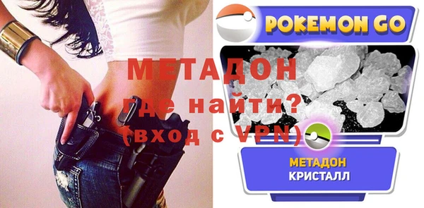 синтетический гашиш Абаза