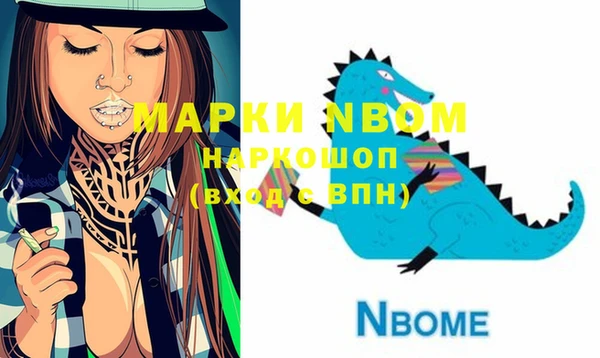 синтетический гашиш Абаза