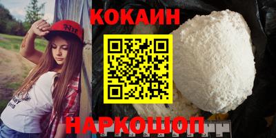 прущие грибы Кинель