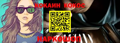 прущие грибы Кинель