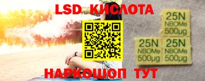 кокаин VHQ Кингисепп