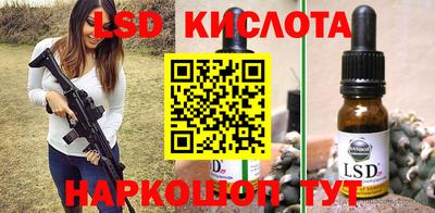 спайс Кимры