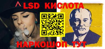 спайс Кимры