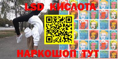 спайс Кимры