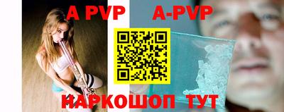 прущие грибы Кинель