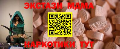 спайс Кимры