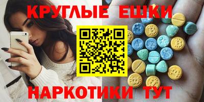 прущие грибы Кинель