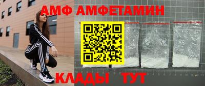 прущие грибы Кинель