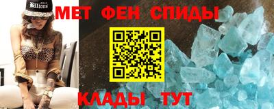 спайс Кимры