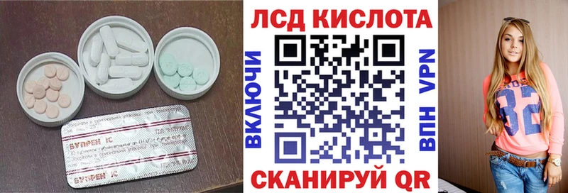KRAKEN ONION купить наркотики сайты Ковров LSD-25 экстази ecstasy