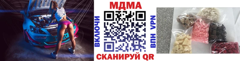 MEGA tor  Ковров  МДМА crystal 