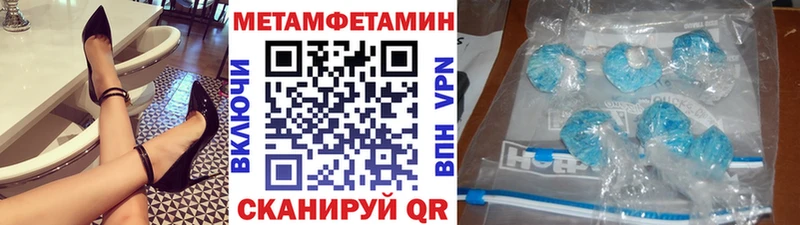 МЕТАМФЕТАМИН винт  Ковров 