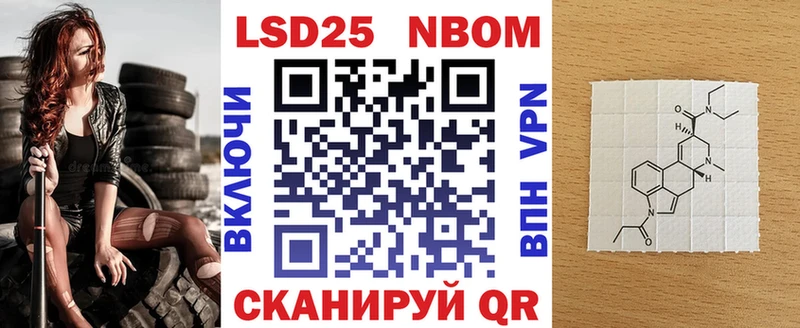 Наркотические марки 1500мкг  Ковров 