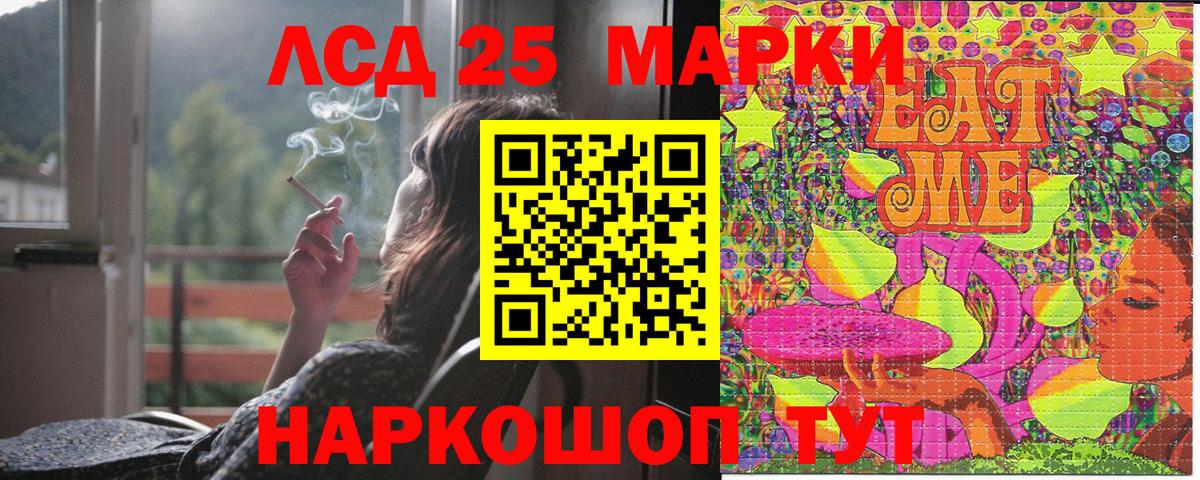 Ковров  где можно купить   Марки 25I-NBOMe 1,8мг  Вход с VPN  Марки 25I-NBOMe 1,8мг 