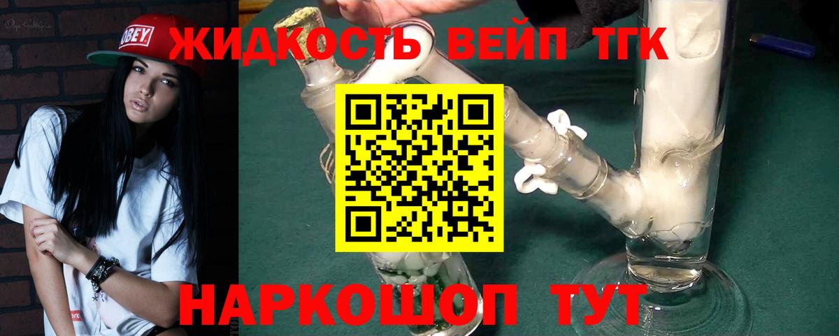 Экстази  Конопля  Ковров  ТГК  ГАШИШ  Cocaine  Вход с VPN  Меф  