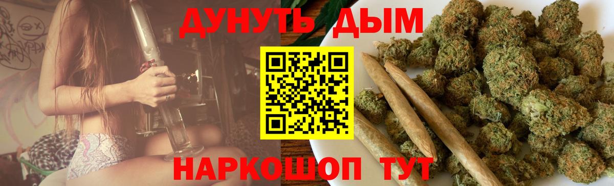 Шишки марихуана AK-47  МАРИХУАНА AK-47  Вход с VPN  Ковров  МАРИХУАНА MAZAR  Шишки марихуана семена 
